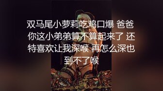 校服学生妹赚钱做野模特，被大叔骗去酒店穿情趣内衣拍裸照无套内射，还是个无毛白虎逼