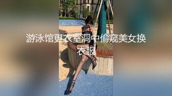 游泳馆更衣室洞中偷窥美女换衣服