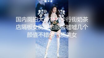 【极品美少女】鹤酱 极淫妹妹自慰高潮喷尿 主动勾引哥哥吸茎挑逗 鲜嫩白虎犹如飞机杯 香艳蠕腰榨汁 内射中出蜜穴