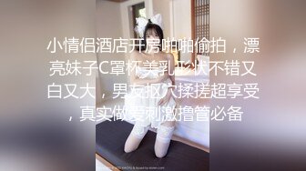 风月寻花约妹甜美清纯大长腿妹子啪啪，坐在身上摸屁股口交舔弄骑乘抽插猛操