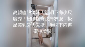 漂亮小少妇 你现在就走狗样的 穿这个给谁看 自己看不行啊 一个耳光吵架哭了 强行抠逼无套插人 女人就是要鸡吧制服的