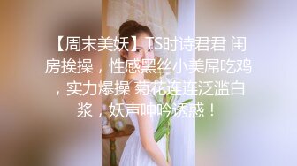 新下海气质女神~【筱兔】疯狂自慰！白浆流不停~好骚！肤白貌美大长腿，眼神里全是 (1)