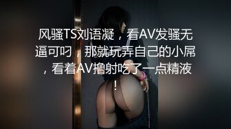 (HD1080P)(BabyEntertainment)(aran00056)るまメス堕ち倶楽部 発狂絶頂オトコの娘 濃厚な匂いを漂わせてガン勃起する美形アイドルの爆イキ 桃谷りり