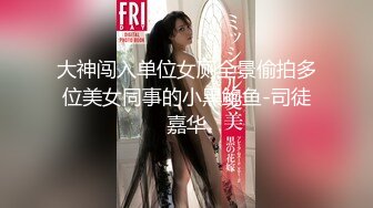 【老王探花】横扫街头炮王佳作，完整版未流出，足浴店里来了新人，几个小少妇，奶子全部拽出来，有几个还被操 (3)