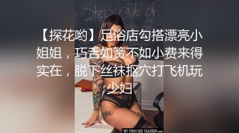 高端酒店女厕全景偷拍多位风姿绰约的御姐嘘嘘肥美的鲍鱼真想尝一尝 (1)