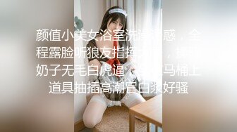 颜值不错肉肉身材大奶妹【臀宝】跳蛋塞逼逼自慰秀，快速拉扯翘起大屁股很是诱惑喜欢不要错过