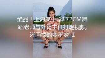 身材不錯的亞裔混血正妹賓館舞騷弄姿等大雞吧操 深喉1絕 床邊側插后入爆嫩菊真帶感 無套爆操直接射菊花中出