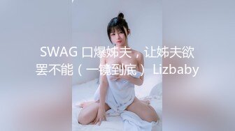 家中美娇妻 黑丝袜美乳 后入操逼