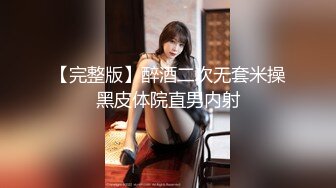 新流出酒店偷拍年轻情侣开房极品身材反差婊女友醒后兴致来了后上演极速扭动