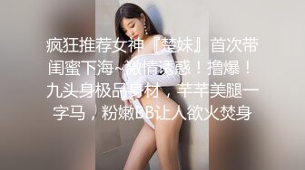 《魔手外购专业厕拍》购物商城公共女厕多点镜头人B同步偸拍18位颜值身材都不错的小姐姐大小便 (3)