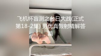 老外提早回家偷拍自己老婆跟男的偷情