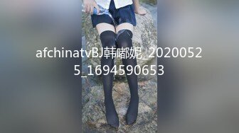 afchinatvBJ奥琳_20190326