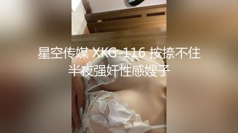 【桃子鱼】邻家女神的淫荡一面你，清纯害羞，被男友连操了好几天，无套内射尽情蹂躏 (12)