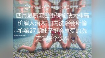 【秦总会所探花】现在会所妹子质量越来越高，漂亮少妇，00后嫩妹各有千秋，小伙一夜潇洒 (5)