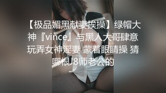 高颜制服清纯学生妹吃精啪啪 初摄影 从小就是性别认同障碍直到现在 小娇乳小粉穴 野外口爆 回房慢慢品味 中出内射