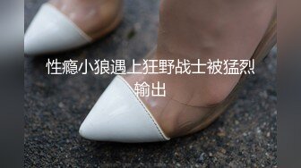 操翻漂亮美容导师 情趣制服太诱惑了