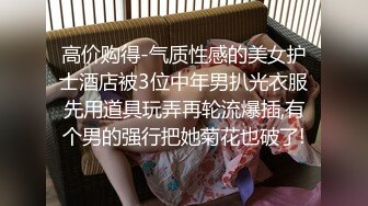 高颜值极品美妖TS晗曦 性感空姐 掏出妖棒让你欲罢不能，这身材看得热火啊，很是诱惑！ (6)