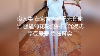 黑丝骚货主动骑马女上位