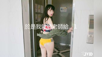 於是我就被老師給... 1