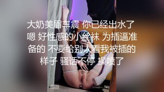 与饥渴情人宾馆约炮 性感情趣黑丝内衣太招操 无套爆操换着姿势随便干 情人说可以内射 国语对白 露脸完整版