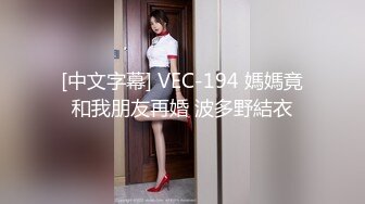 极品网红小姐姐！约炮操逼收费房！情趣女仆装，美腿黑丝特写吃屌，骑乘位操骚穴，后入深插猛怼