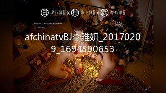 afchinatvBJ李雅妍_20170209_1694590653