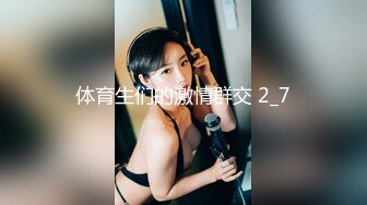 体育生们的激情群交 2_7