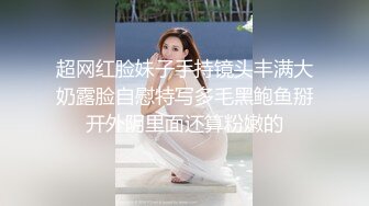 清晰对白“想同时被两个大鸡巴操”少妇就是很饥渴！