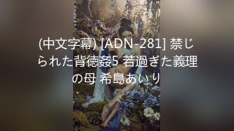 绝顶国产人妻御姐 极品美腿 高跟丝袜控 andmlove 1 (2)