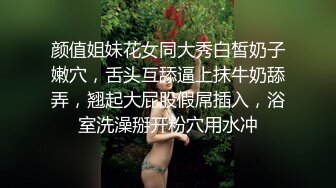 冒充舞蹈老师 让漂亮的小妹子 来一段裸舞看看身材如何