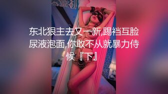 偷拍高中黑丝清秀学生妹逼逼很嫩毛还没长全应该是个处女