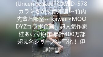 (Uncen-leaked) CAWD-578 カラミざかり番外編 ～竹内先輩と部室～ kawaii×MOODYZコラボ企画！超人気作家 桂あいり原作 累計400万部超え名シリーズ実写化！ 伊藤舞雪