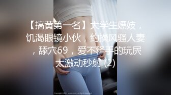 【白皙爆乳嫩妹】ANNA 极品包臀圣诞装的诱惑 女上位疯狂骑屌索茎 晃动的爆乳软糯蜜穴 爆操激射傲人胸器