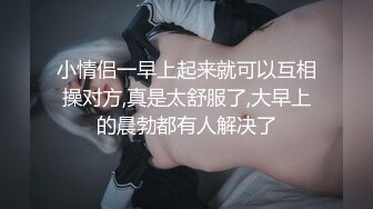 性爱有接吻才会更加有感觉，近距离观看 感觉来了，淫水挡不住流出来！