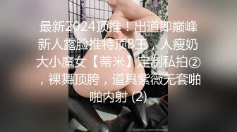 【国模4K大尺度私拍】短发气质少妇 薇薇安 三点尽露特写私处，超清画质欣赏佳作必看 (2)