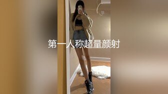 探花新片 瘦猴先生探花_兼职学生妹，深夜来访，小夥掐着脖子爆操，软玉温香颠鸾倒凤，值得一撸，强烈推荐