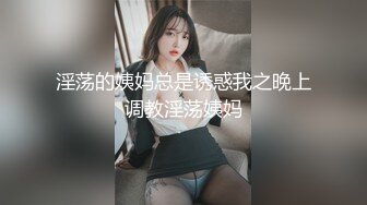 淫荡的姨妈总是诱惑我之晚上调教淫荡姨妈