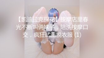 千娇百媚美少女黑色长筒靴学生jk制服被操，性感淫纹彻底沦为大鸡巴哥哥的肉便器，少女如玉般的身体酥到骨头里1