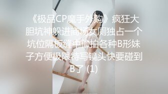 风姿绰约白领少妇着急上班不让操，软磨硬泡的摸出来感觉半推半就就让插进去了 性感优雅气质 顶级高颜值反差婊