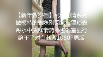 同性射满菊花后，继续抽插