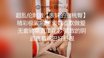 颜射兄弟刚结婚的老婆