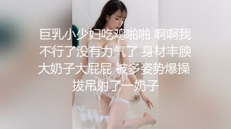 清纯！大学生被干了【大学生很嫩】粉嘟嘟的少女胴体，水汪汪的小逼逼，让人流口水~无套啪啪 (5)