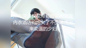 (中文字幕)中出しお義姉さんの誘惑～中出しと口淫で誘う兄嫁～ 神納花