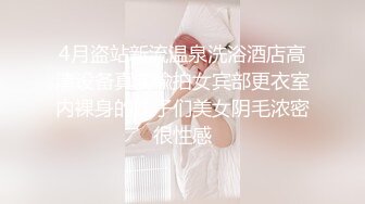 周末開了個情侶套房約炮高中嫩妹 在大圓床幹得她浪叫不止