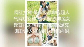 盗站最新流出公共坐便高颜值黑丝女白领嫩妹性欲难耐脱光下体使劲抠B自慰粘了一手指白带高潮抽搐菊花都跟着收缩