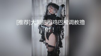 骚逼小后妈主动撩我