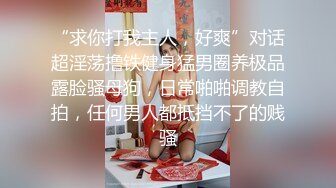 强推漂亮大一嫩妹