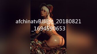 afchinatvBJ阿允_20180821_1694590653