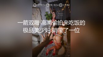 【酒店服务生】不听从安排直接轮奸