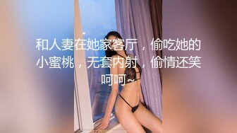 SWAG 姊姊就在旁边睡 还爬上床诱惑姐夫!没想到  Royababy